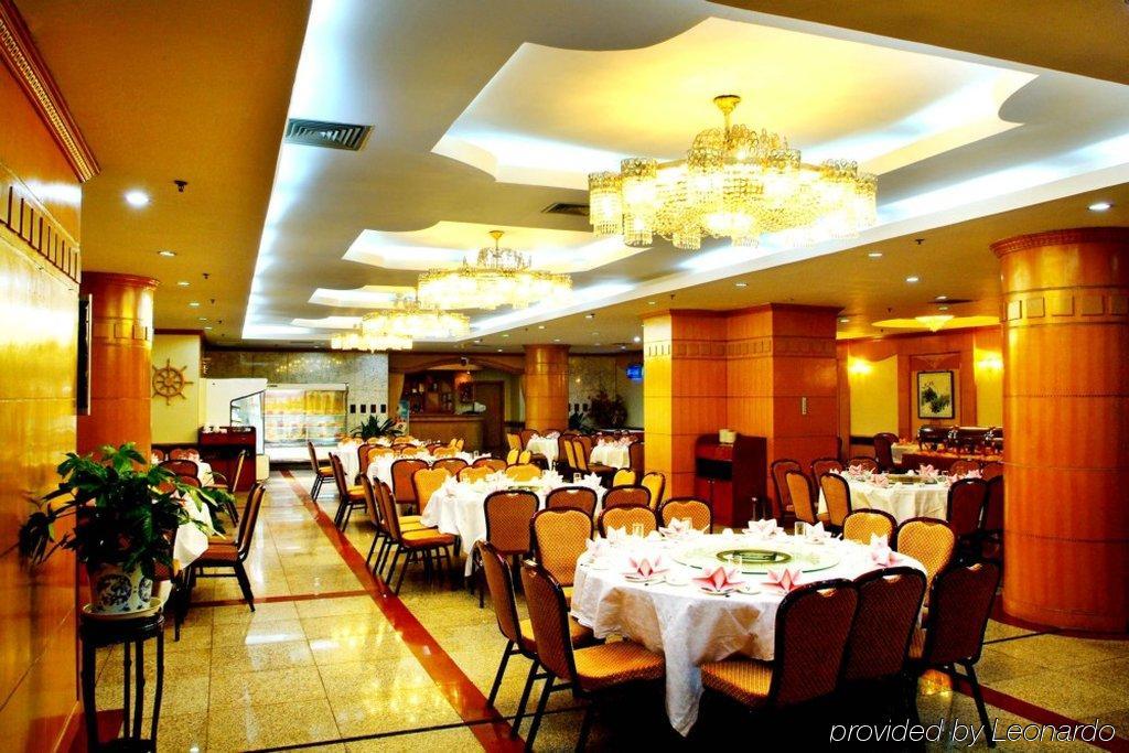 Shangde Hotel Xi'An Xi'an  Restaurante foto