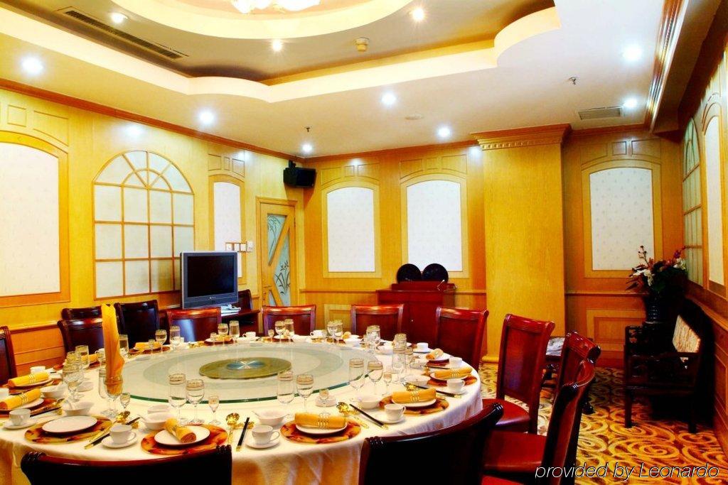 Shangde Hotel Xi'An Xi'an  Restaurante foto